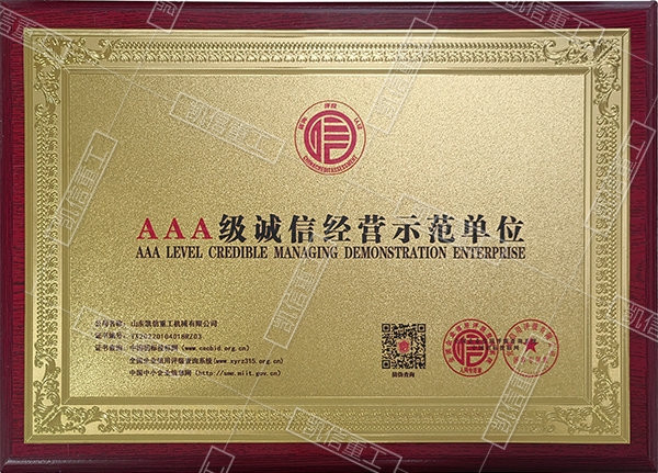 資（zī）質證書