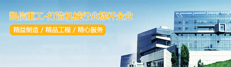 山東草莓视频ios重工機械有限公司