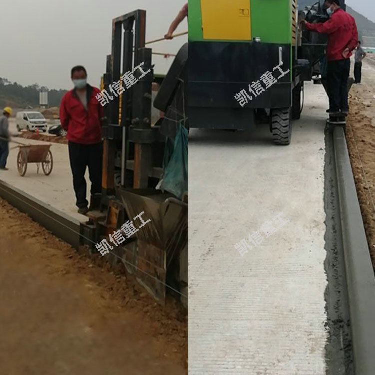 路沿(yán)石滑膜機