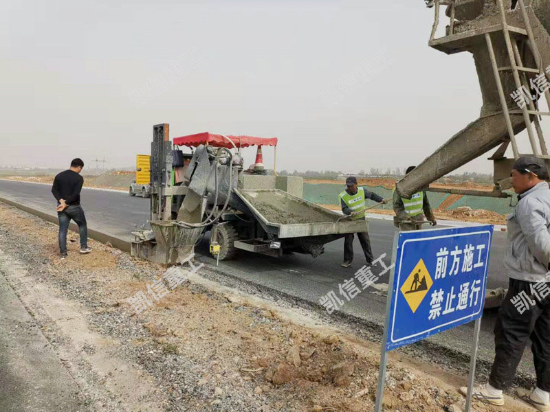 路緣石成(chéng)型機