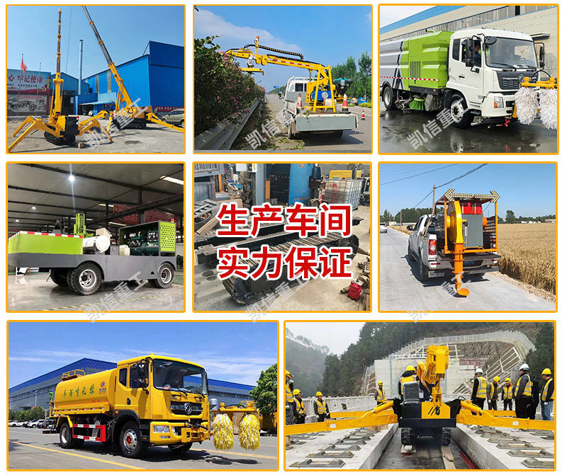 履帶（dài）底盤